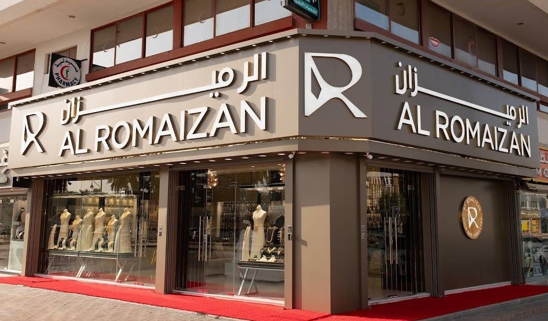 Al Romaizan Gold & Jewellery – Al Dar Street