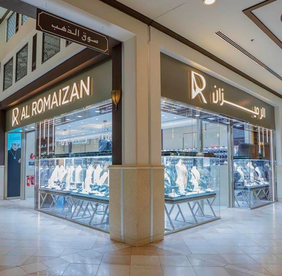 Al Romaizan Gold & Jewellery – Bawadi Mall