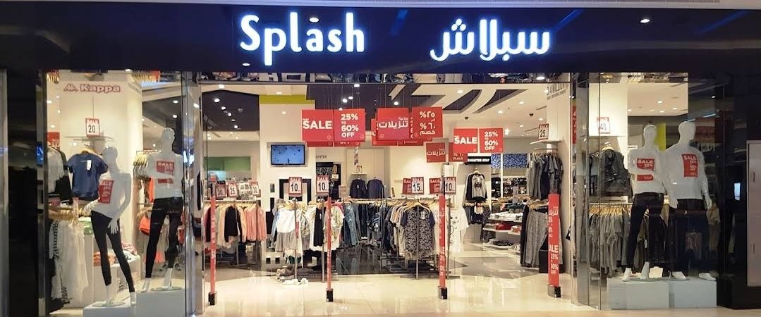 Splash – Hili Mall
