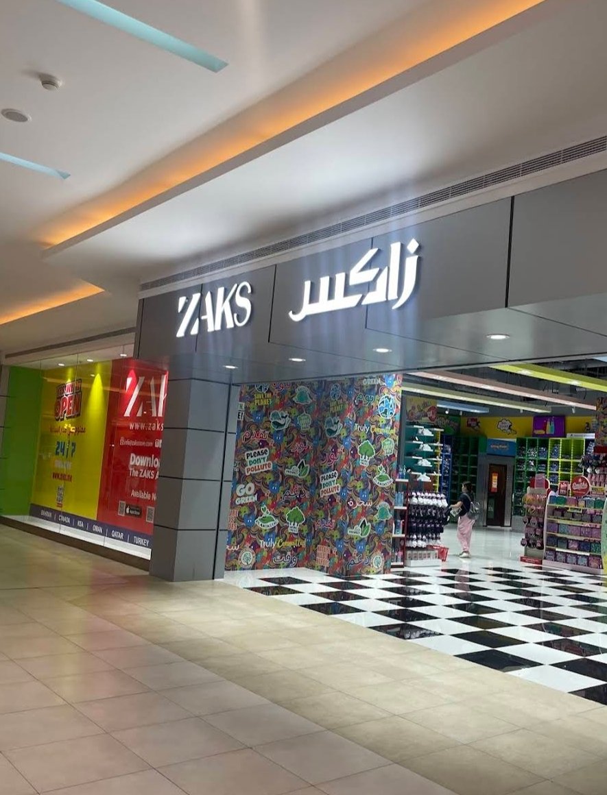 Zaks Uniforms – Hili Mall