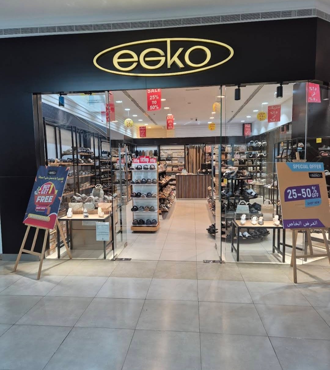 EGKO Shoes – Hili Mall
