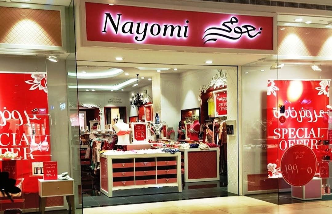 Nayomi – Hili Mall | نعومي
