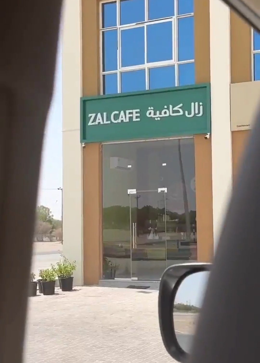 Zal Cafe