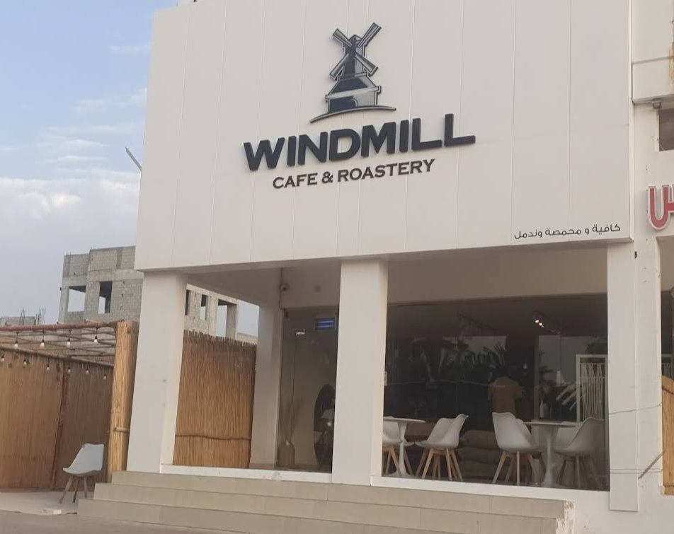 Windmill Cafe and Roastery