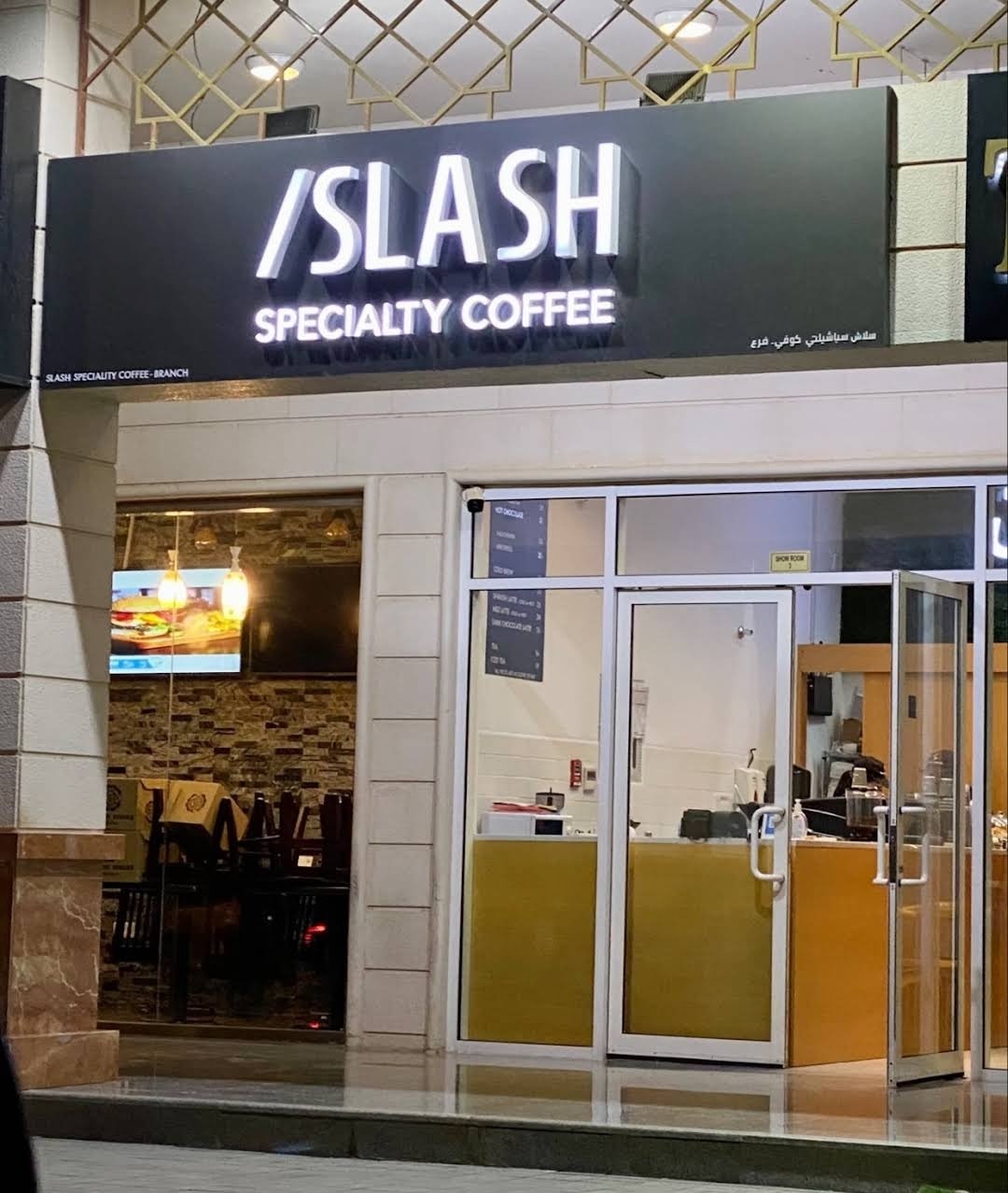 Slash Coffee – Al Ain