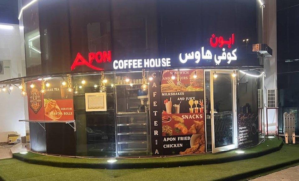 Apon Coffee House