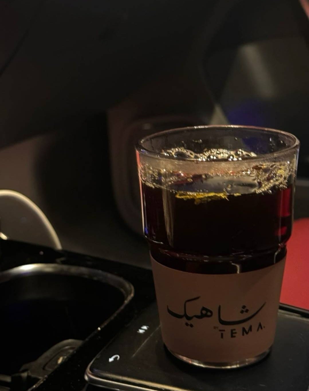 Tema Cafe _ تيما كافيه