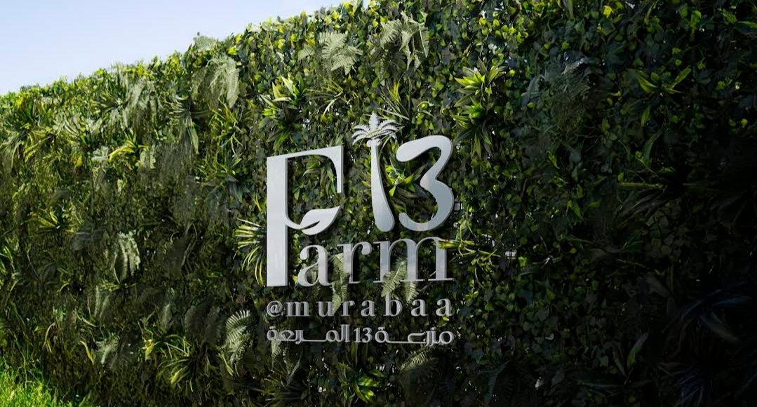 Farm 13 Entertainment
