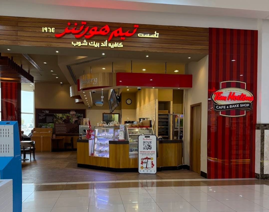Tim Hortons – Al Dhahir
