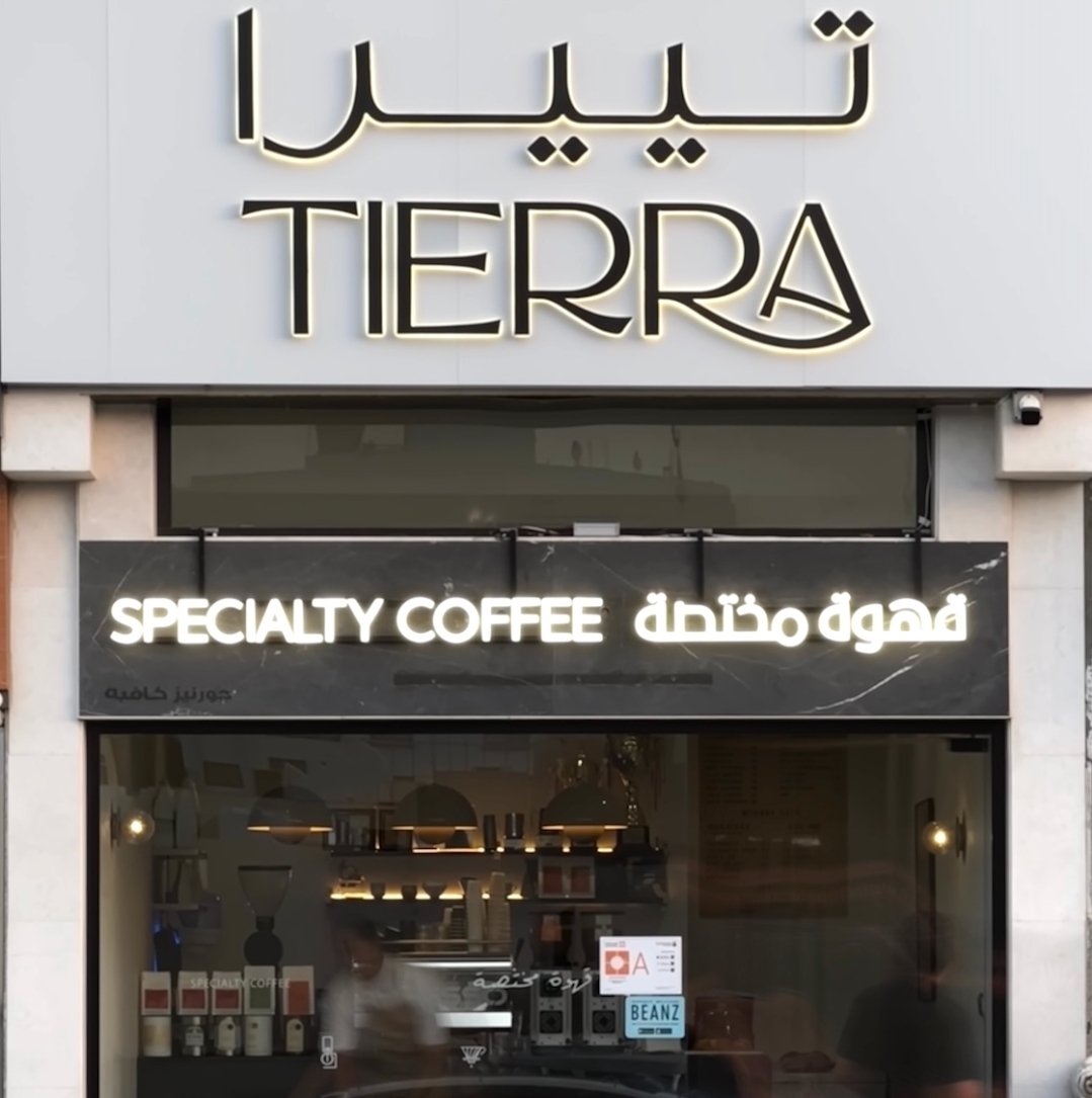 TIERRA – تييرا