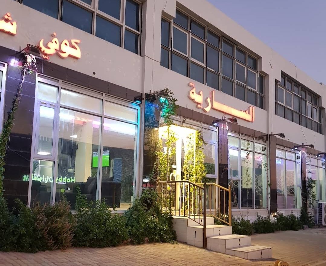 Al Sarya Coffee Shop