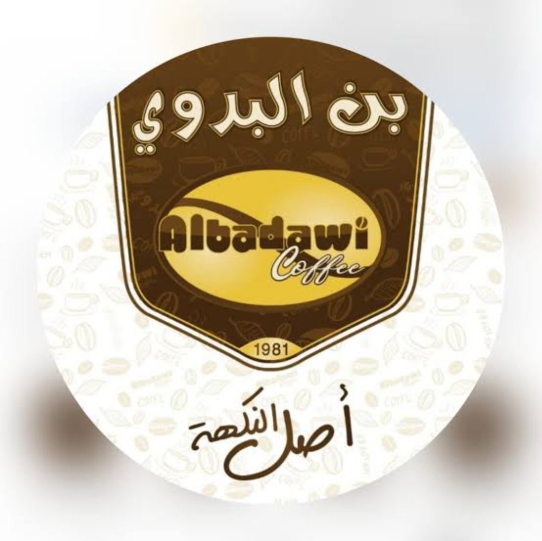 Al-Badawi Coffee, Al-Ain