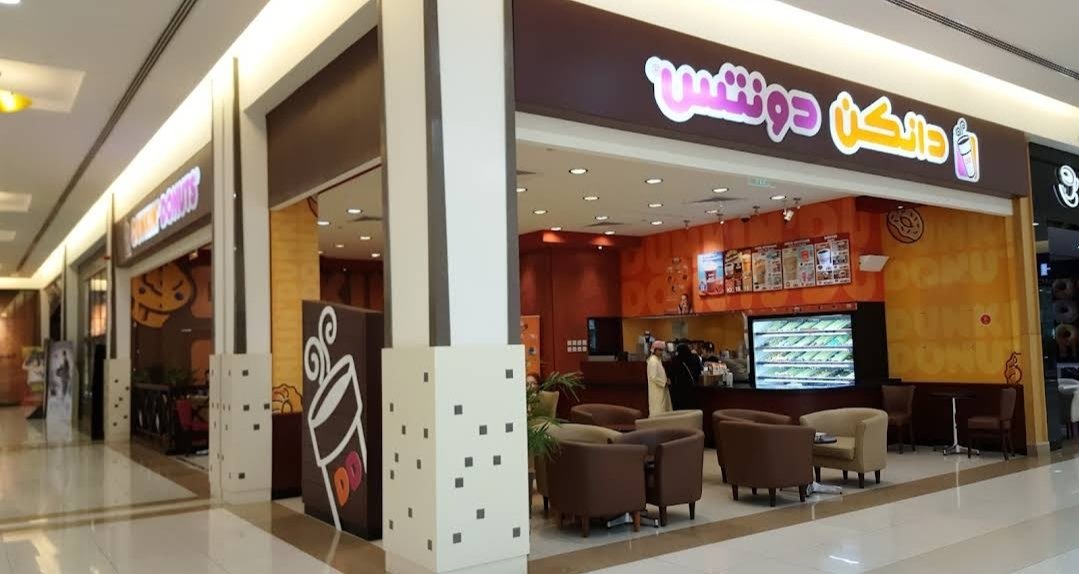 Dunkin’ – Bawadi Mall