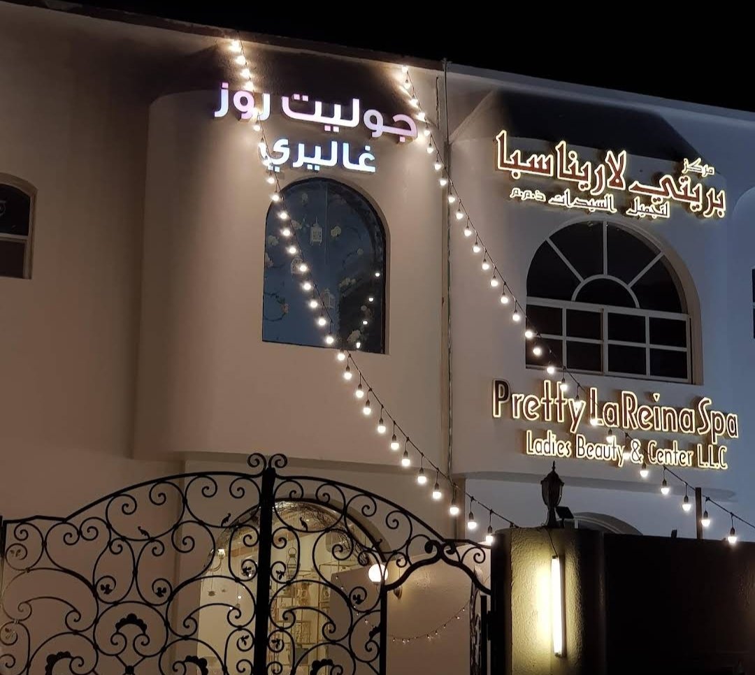 Juliet Rose Gallery