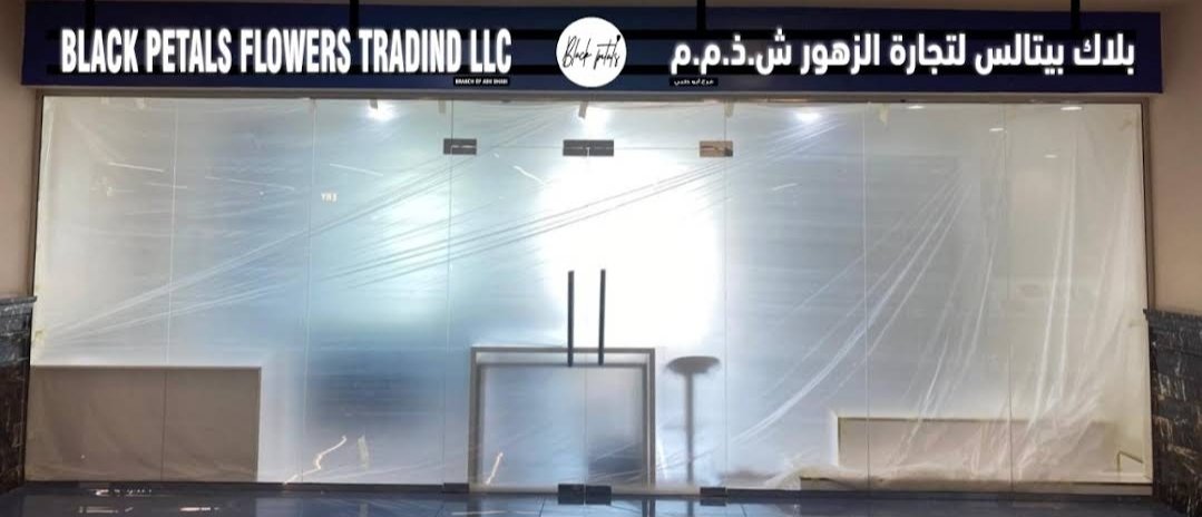 Black Petals Flowers – Al Ain Branch