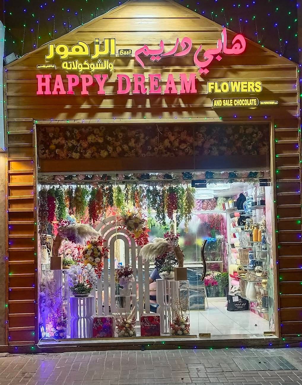 Happy Dream Flowers