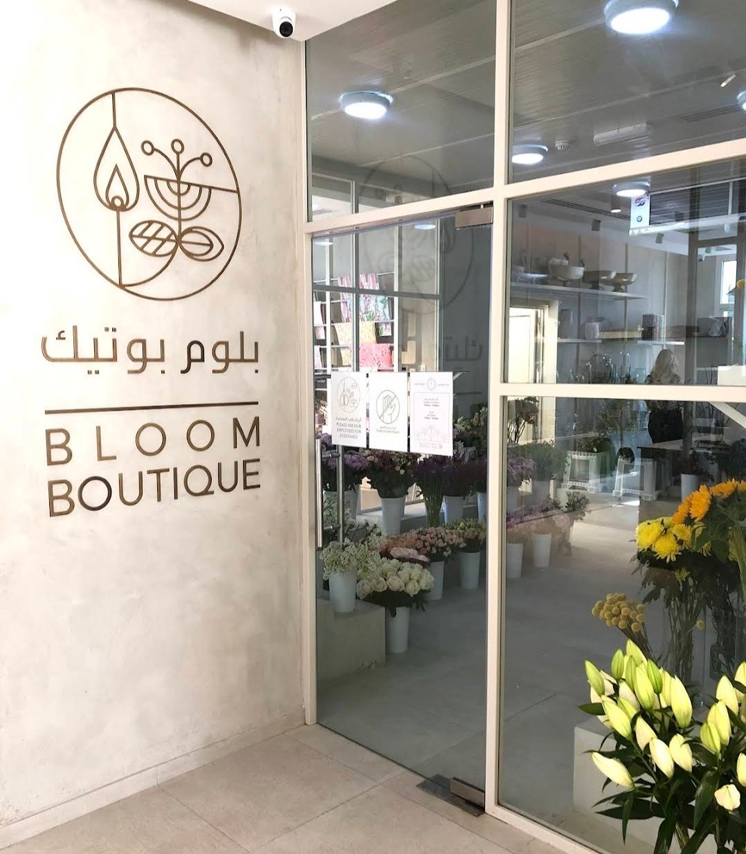 Bloom Boutique