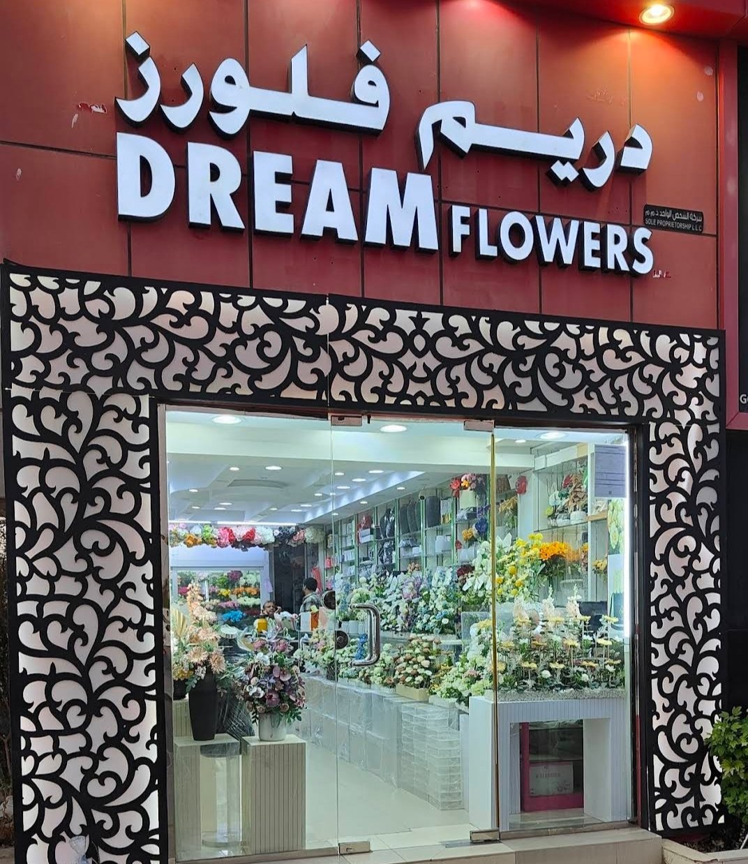 Dream Flowers
