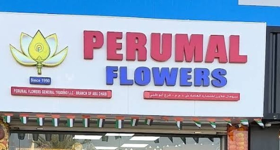 Perumal Flowers Al Ain