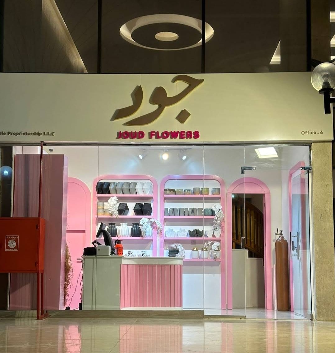 Joud Flowers
