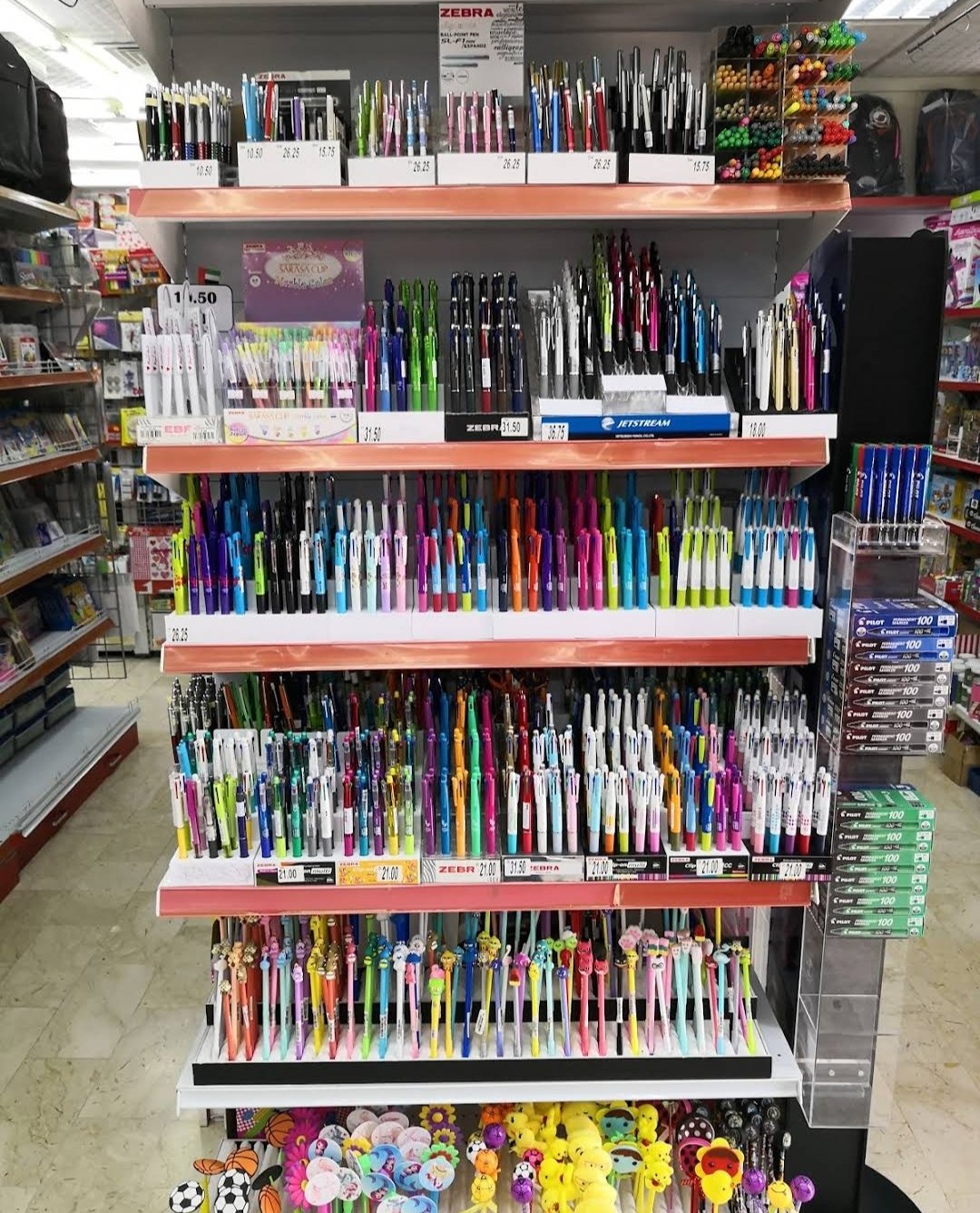 Dar Al Saada Book Store