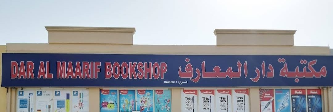 Dar Al Maarifa Bookshop