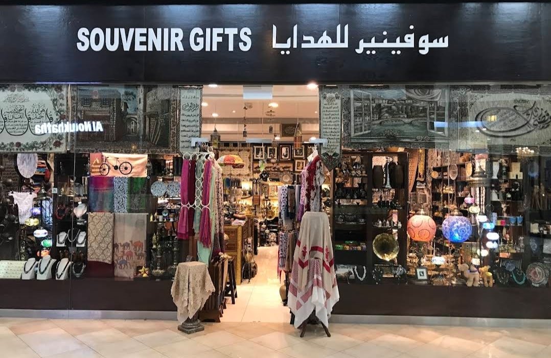 Souvenir Gifts