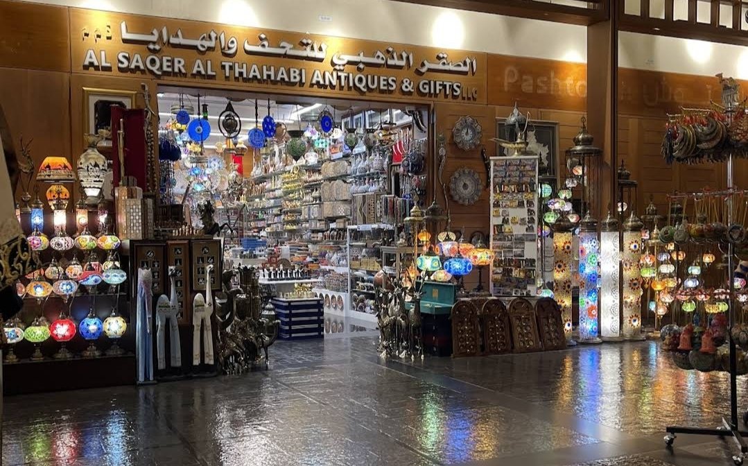 Al Saqer Al Thahabi Antiques & Gifts