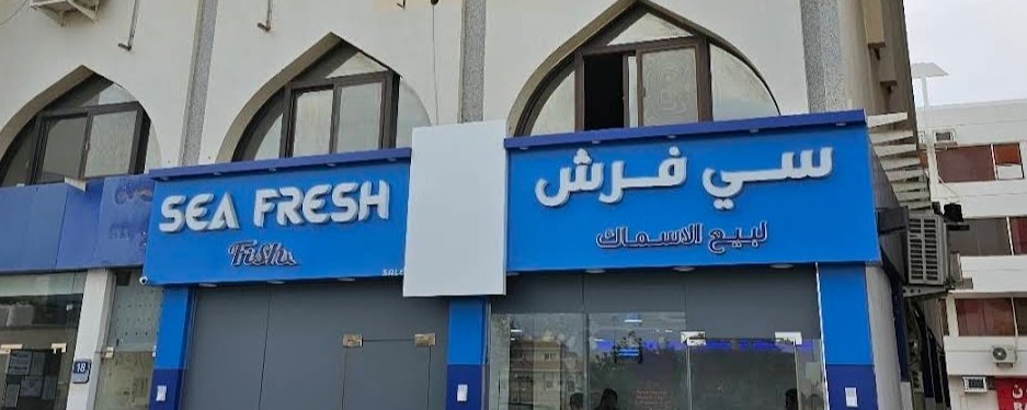 Sea Fresh Fish Trading