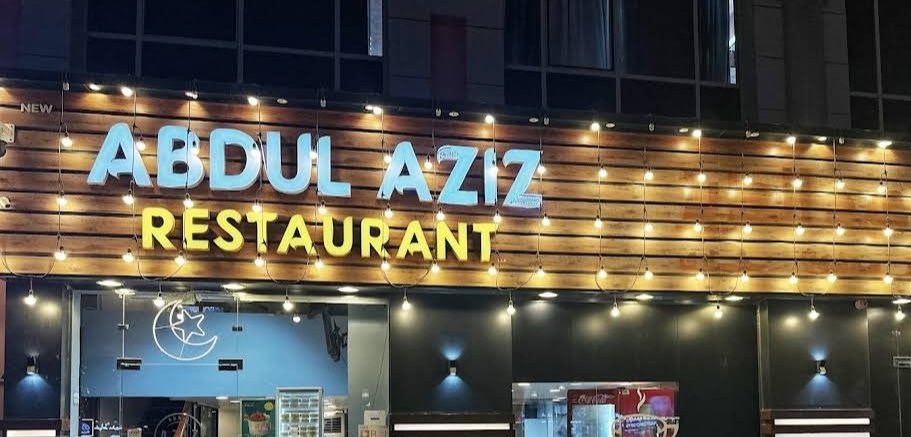 Abdul Aziz Restaurant – Town Center