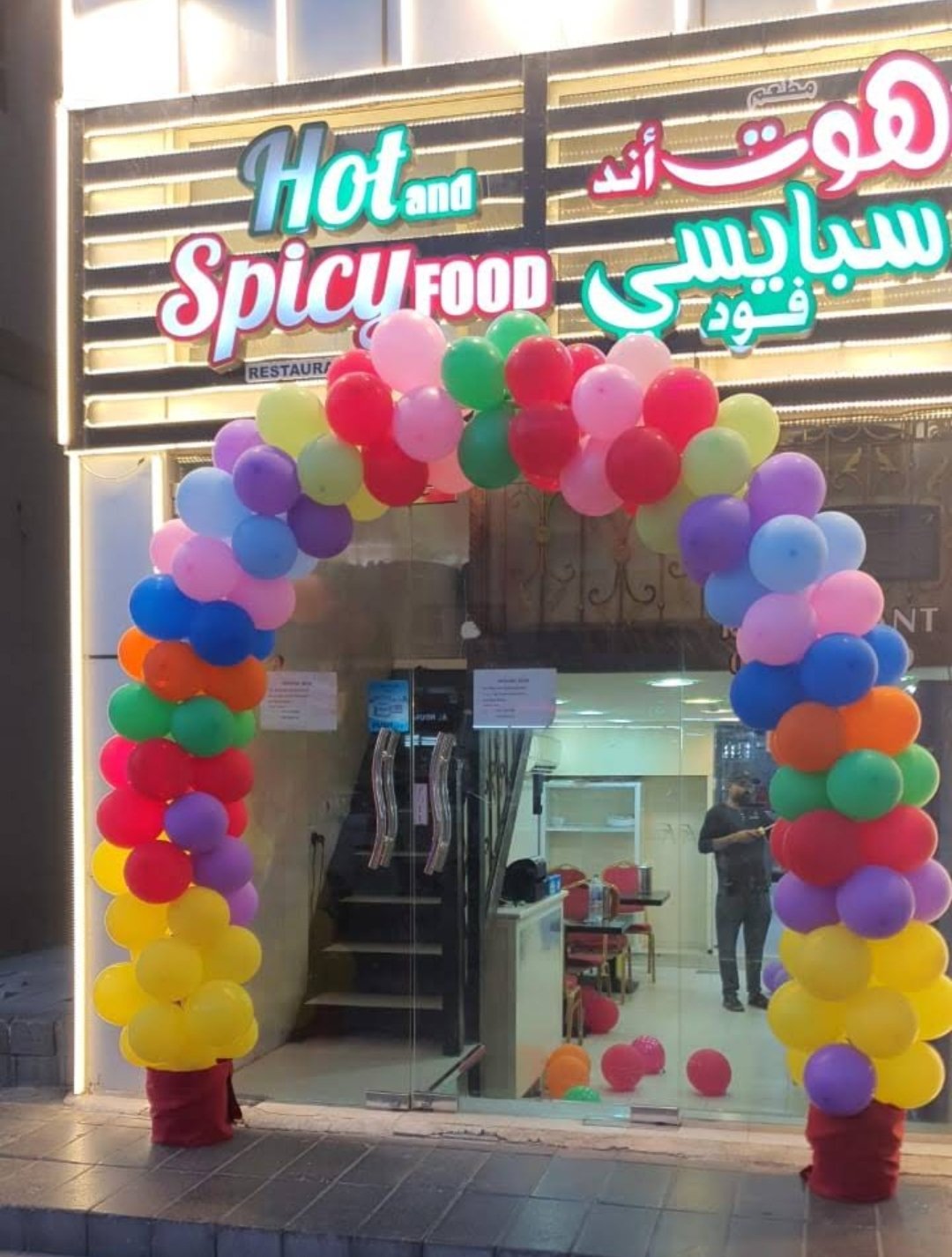 Hot and Spicy Food Restaurant