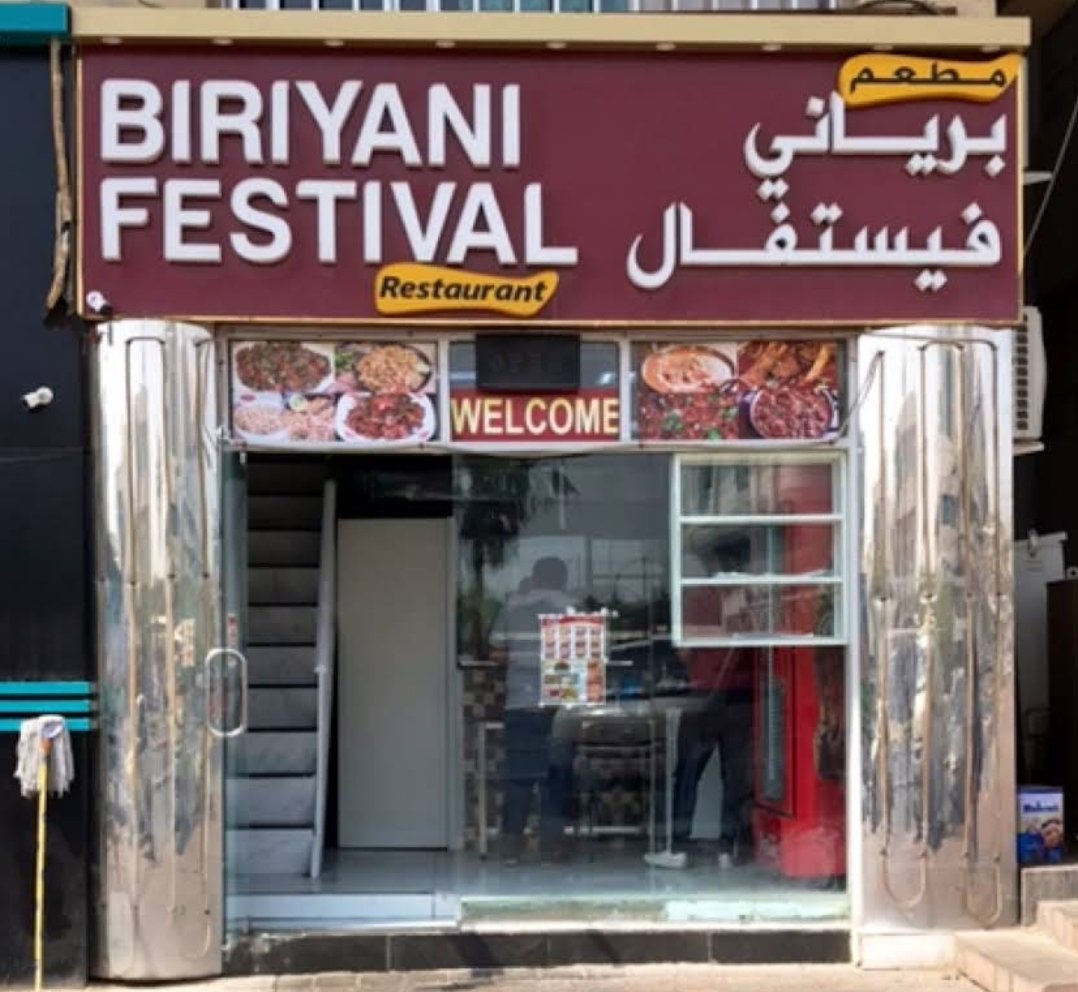 Biryani Festival Restaurant