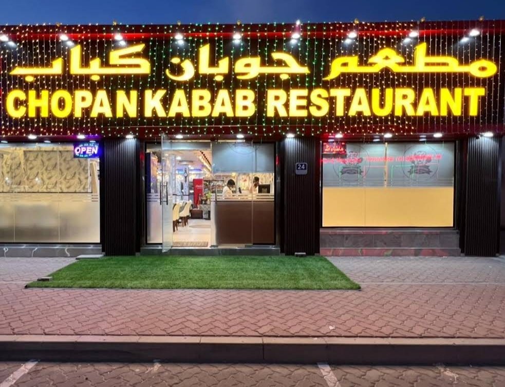 Chopan Kabab Restaurant