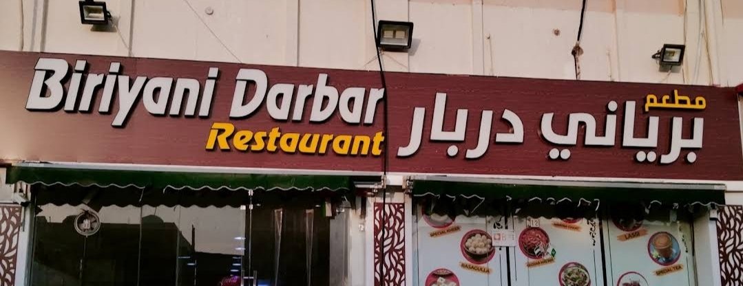 Biryani Darbar Restaurant