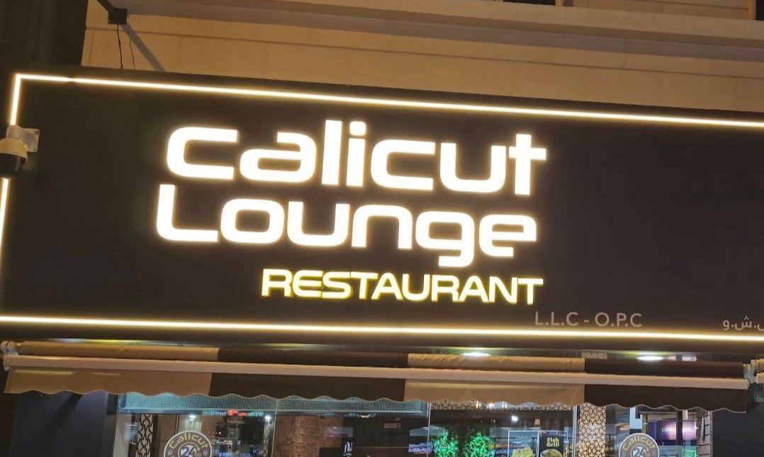 Calicut Lounge Restaurant