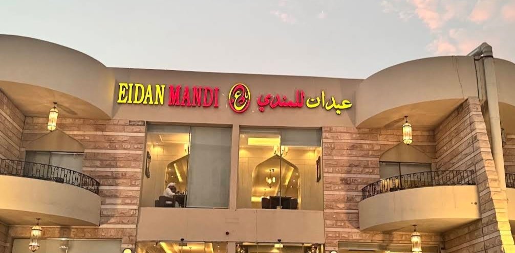 Eidan for Mandi – Al Ain