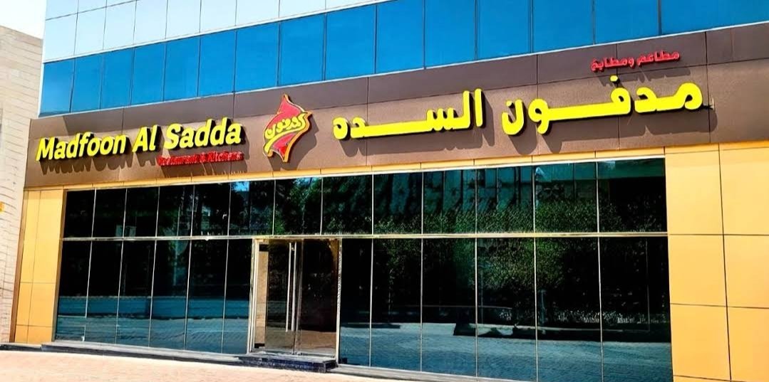 Madfoon Al Sadda Restaurant – Al Ain