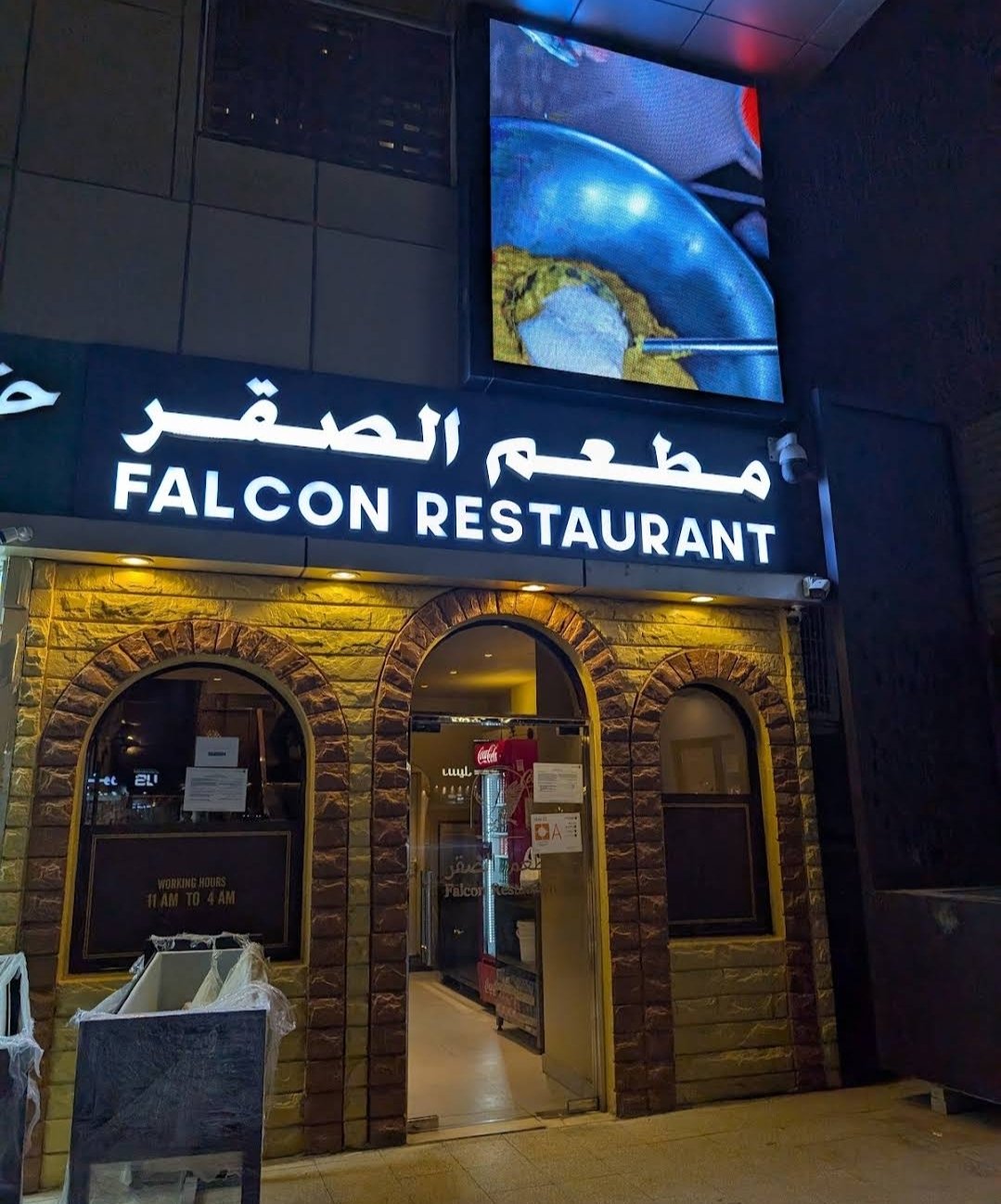 Falcon Restaurant – Central District