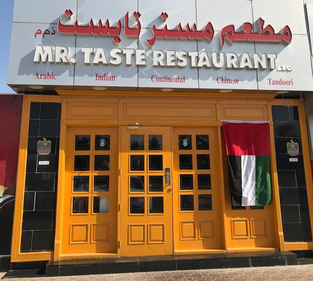 Mr. Taste – Al Jimi