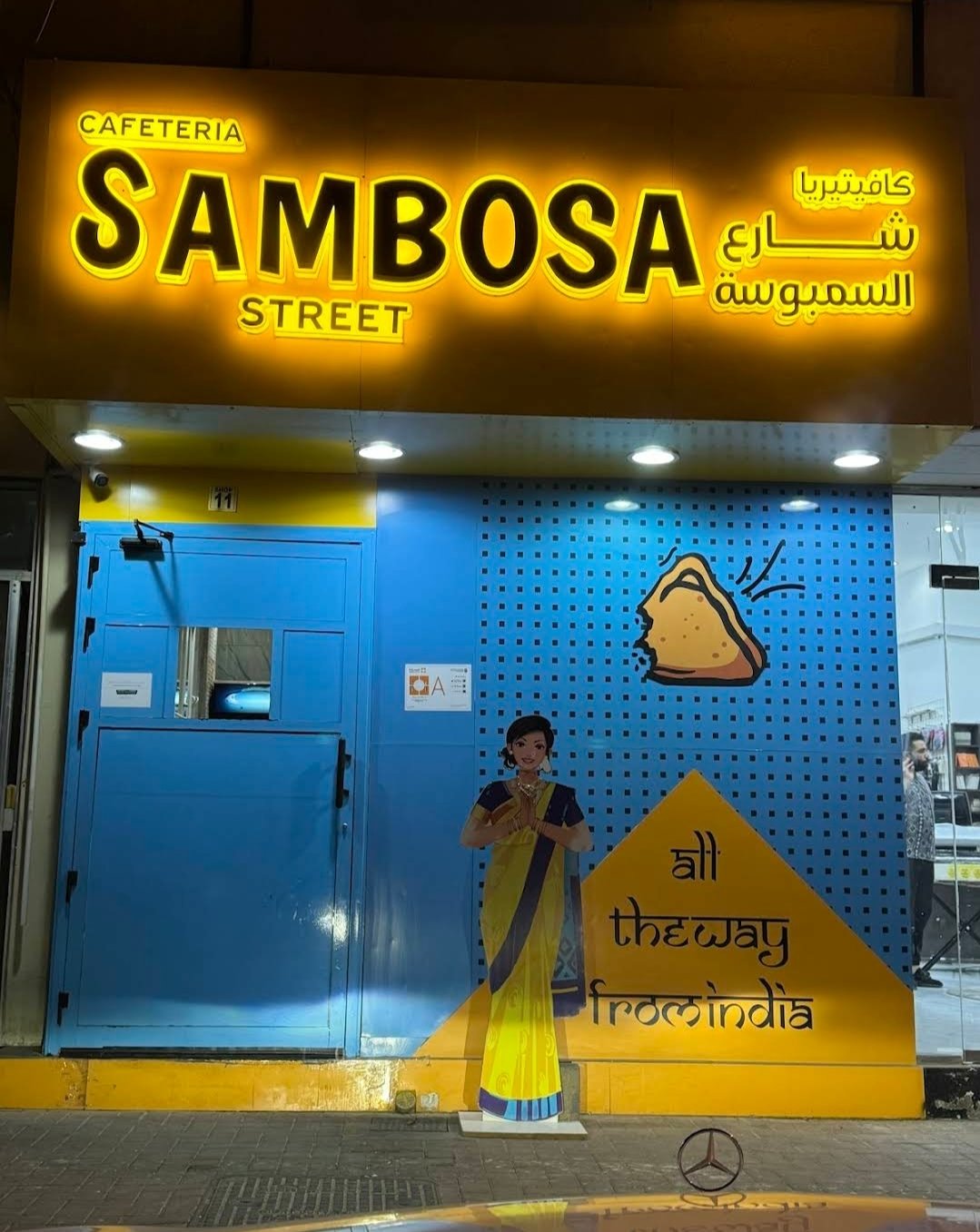 Sambosa Street – Central District