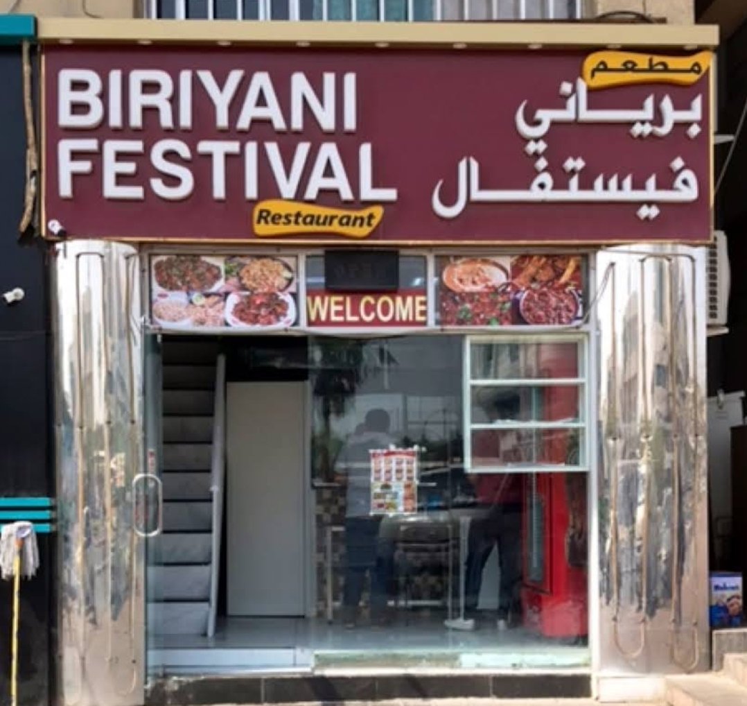 Biryani Festival Restaurant – Central District