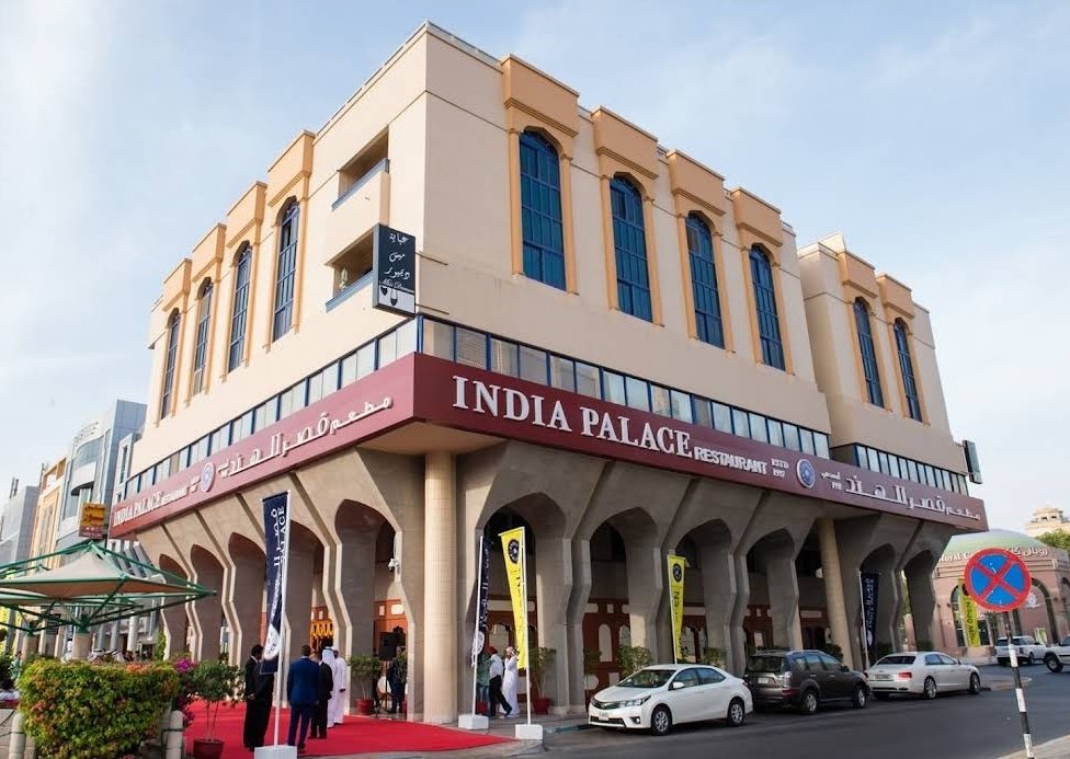 India Palace Restaurant – قصر الهند