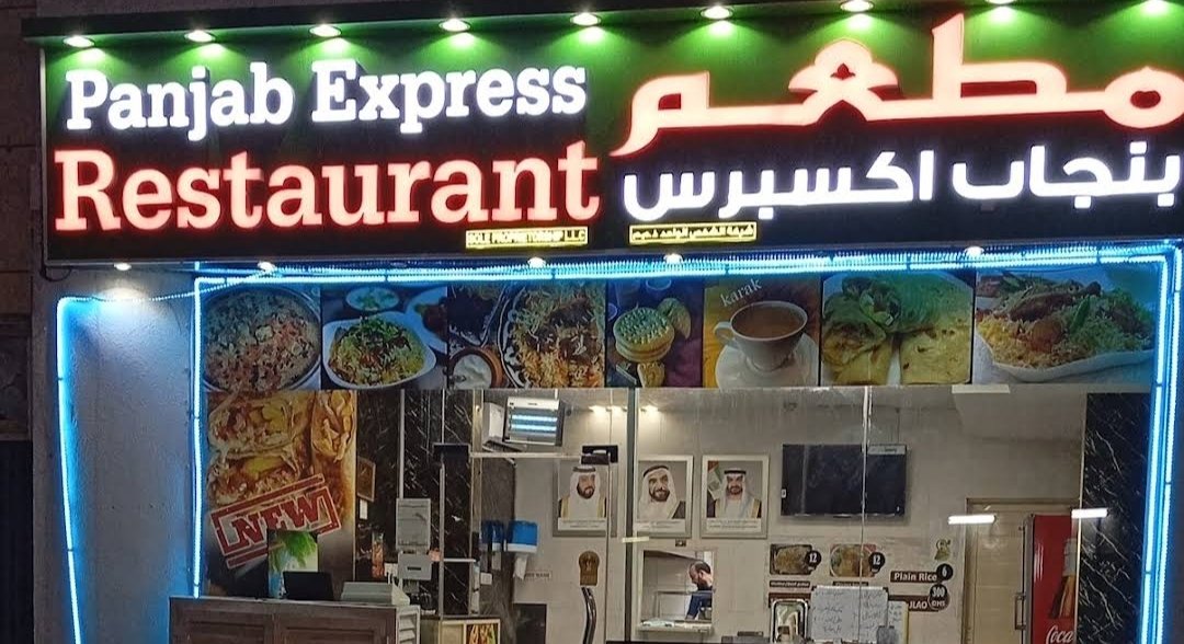 Punjab Express Restaurant
