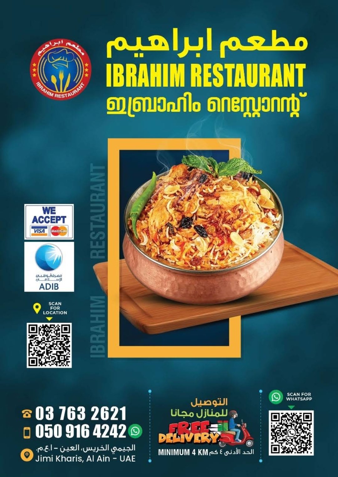 Ibrahim Restaurant