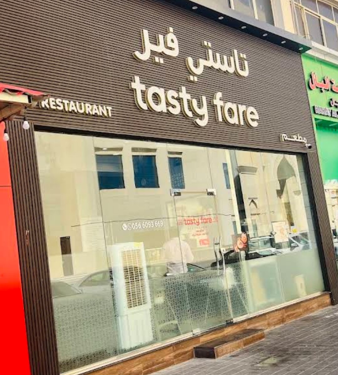 Tasty Fare