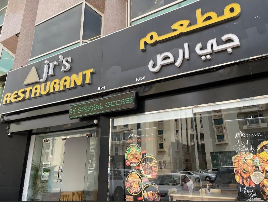 Jr's Restaurant – Hai Al Salama