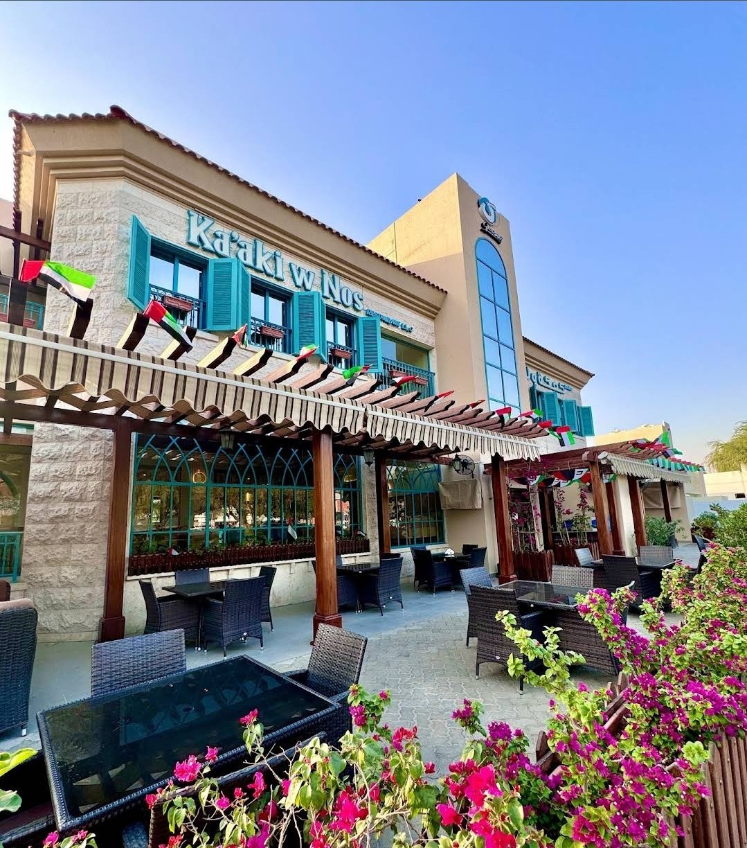 KAAKI W NOS RESTAURANT – Al Mu’tarid