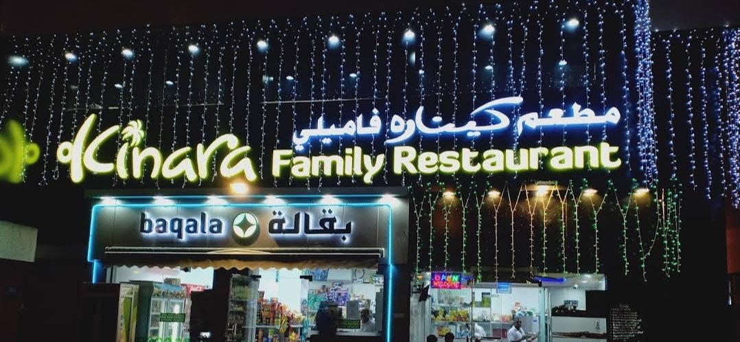 Kinara Family Restaurant