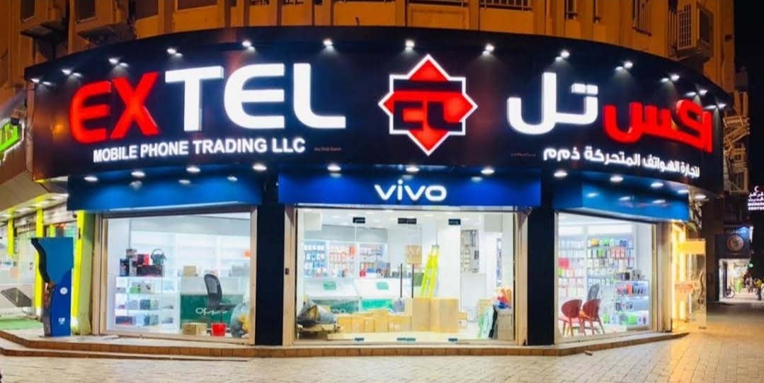 Extel Mobile Al Ain