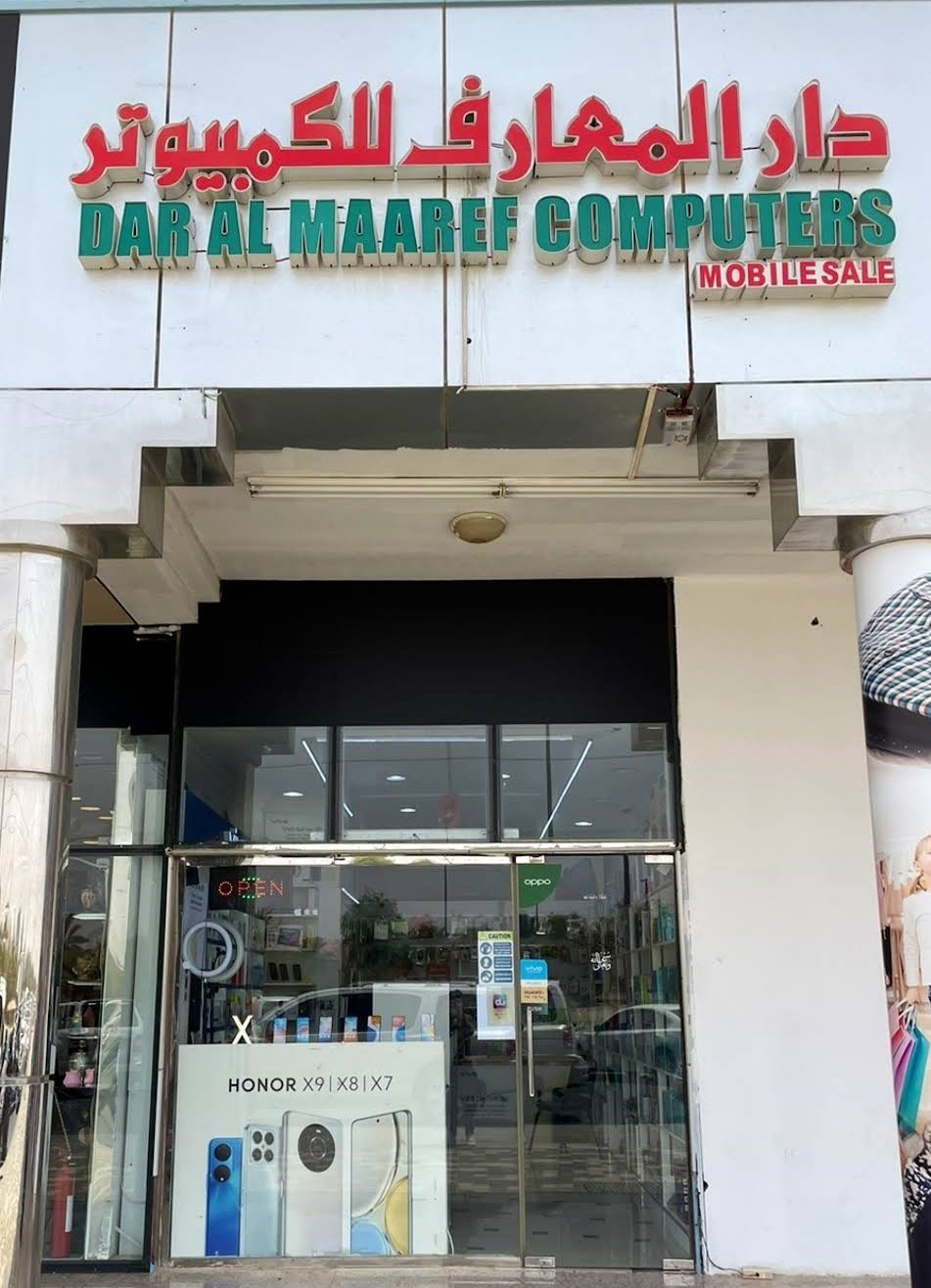 Dar Al Maarif Computers – Best Mobile Shop in Al Ain